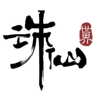 长沙优化排名SEO：提升网站在搜索引擎中的可见度