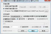 SEO推广主要负责什么