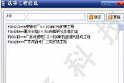 海口SEO排名技术：提升你的网站竞争力的全面指南
