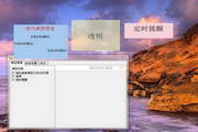提升福清网络SEO排名的全面指南