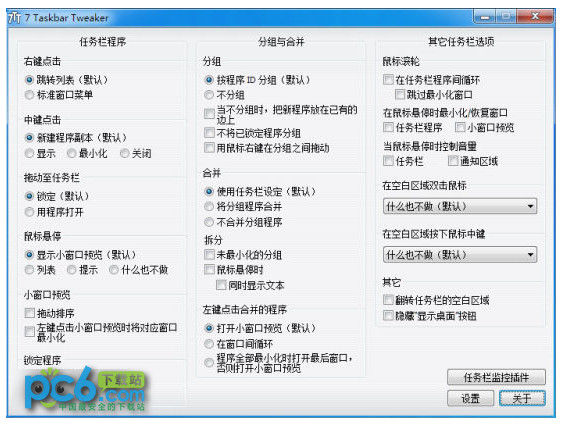 提升网站流量的秘诀：SEO英文全面指南