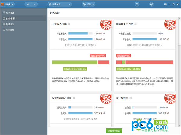 黄冈SEO排名推广：助您企业在互联网上立足之道