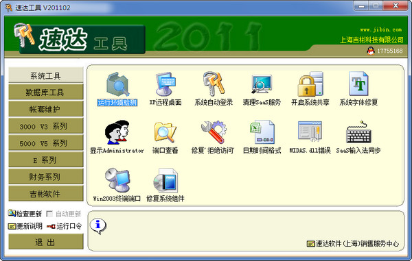 如何选择最优质的SEO推广公司？这里有详细指南！