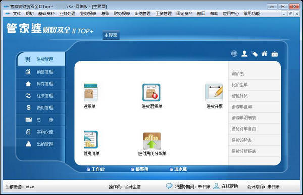 宝鸡SEO优化排名：提升你的网站流量与知名度