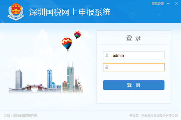 泉州专业SEO排名——让你的网站在搜索引擎中脱颖而出