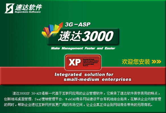 SEO是什么意思：揭秘搜索引擎优化的奥秘