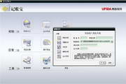 SEO从新站排名到高流量：全面指南