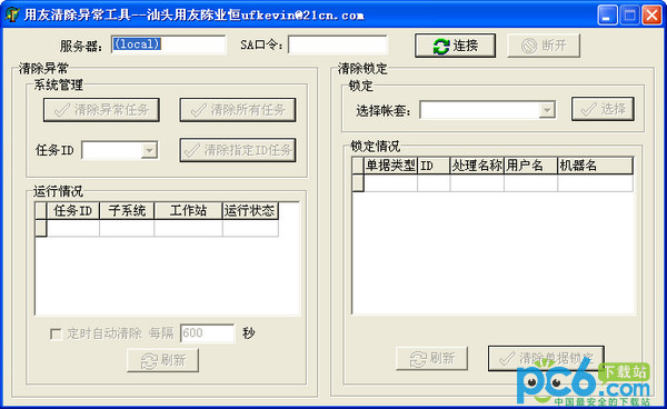 杨浦SEO排名公司助你在竞争激烈的市场中脱颖而出