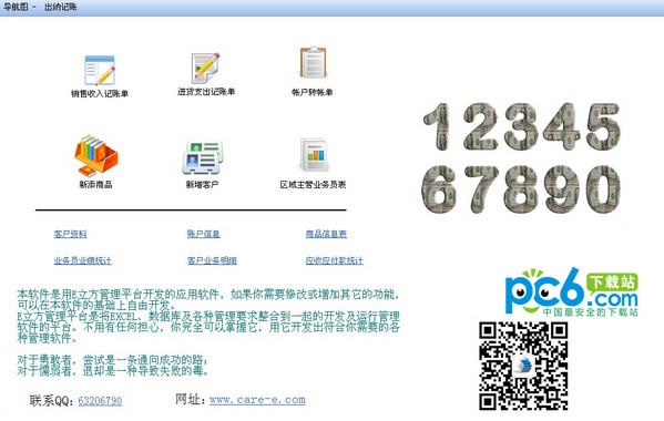汝州SEO优化排名：让你的网站在搜索引擎中耀眼崛起
