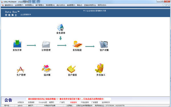 提升你的网站在奉贤的SEO优化排名——深度指南