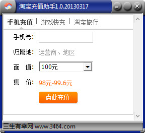 淮南SEO排名公司：助您在搜索引擎上脱颖而出的专业之选