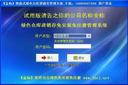 10位qq号码购买英文版最新版