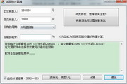 提升您的网站排名，选择湛江SEO排名公司