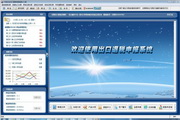 短位qq号哪里买家庭版最新版