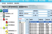 安顺SEO排名最好：助您在互联网时代蜕变为领先者