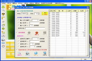 揭秘SEMSEO：数字营销的新兴力量
