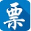 短位qq号哪里买平板最新版