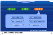 提升潮州SEO网站排名的全面指南