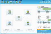提升网站有效的SEO排名：从基础到高级策略