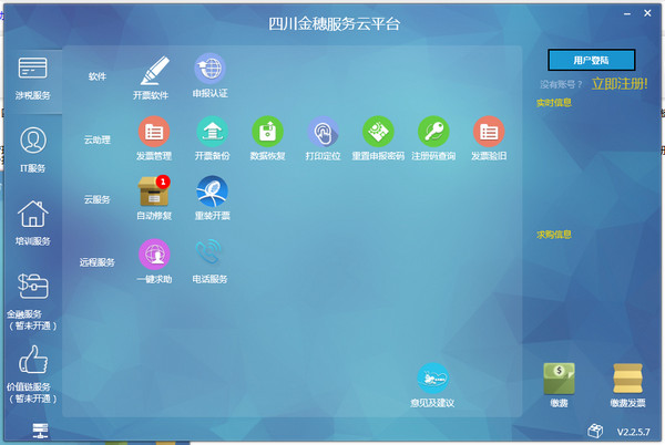提升网站流量：深入解析搜索引擎SEO推广策略