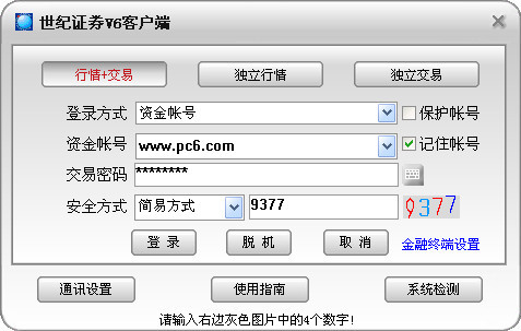 站长工具SEO综合查询：全面提升网站排名的利器