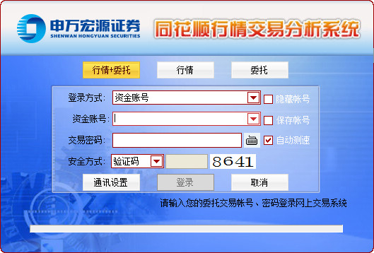 SEO是什么：揭开网站流量增长的神秘面纱