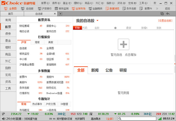 SEO全网营销：提升你的品牌在互联网中的影响力