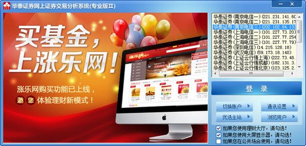 搜索SEO：提升网站流量的核心策略