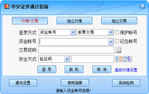 提升网站SEO优化排名，专业“SEO优化排名账号”助你轻松上位