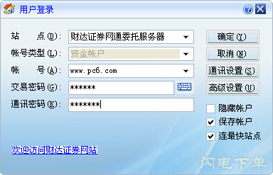SEO英语：提升你的网站排名的最佳策略