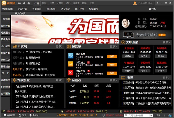 如何提升“太原SEO搜索排名”——实用技巧与最佳实践