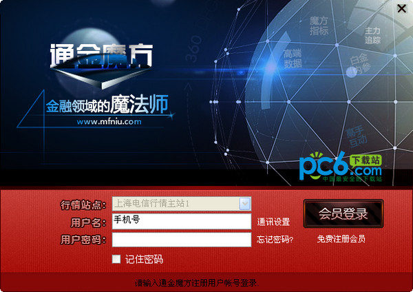 浙江SEO排名费用：打造卓越网络品牌的专业之选