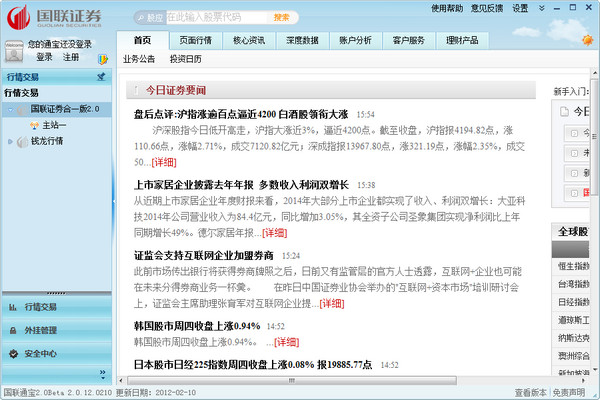 提升你的电商业务：淘宝SEO自然排名的全面指南