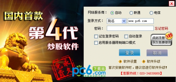 深圳好的SEO优化：提升你的网站排名，让你的品牌在互联网上脱颖而出