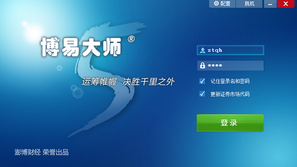 提升你的网站排名：兰州SEO排名工具带你迈向成功