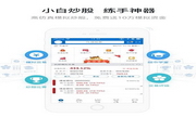 SEO运行机制和流程的区别