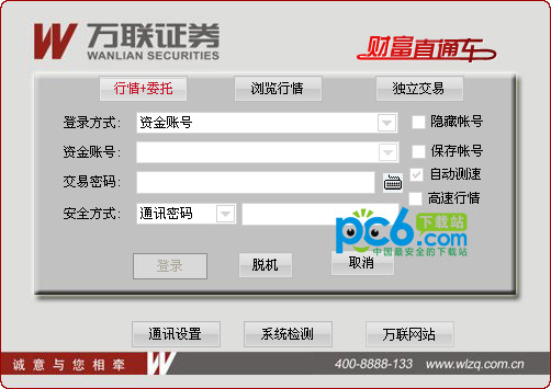 探索“seo英文怎么读”的奥秘：提升你的网站排名