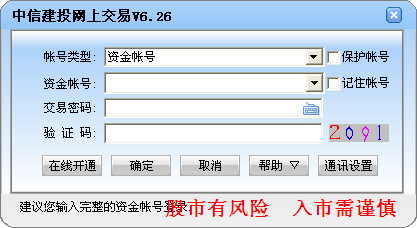 出售qq号网站数字版最新版