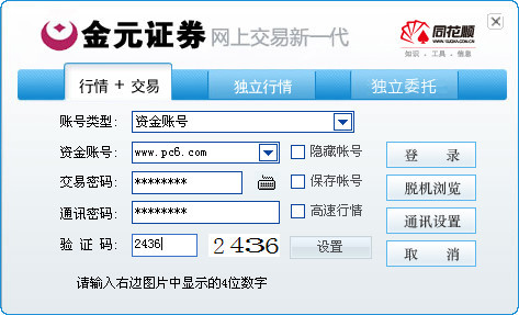 湛江快速排名SEO：提升网站在搜索引擎中的曝光率