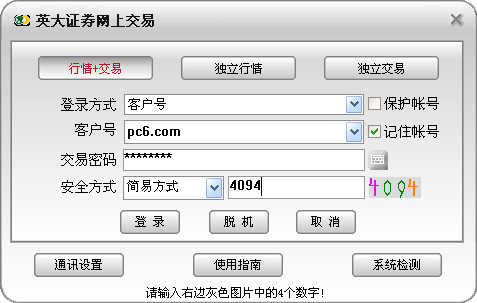 探索上海做SEO的公司：打造网络商业成功之路