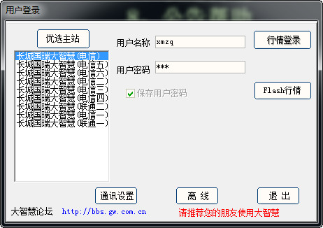 杭州SEO排名项目：让您的网站在互联网上脱颖而出
