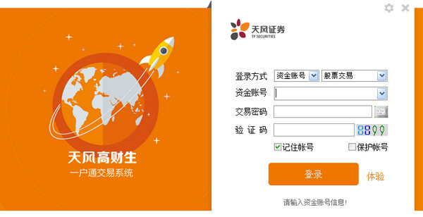 SEO排名首选火星：揭秘成功背后的奥秘