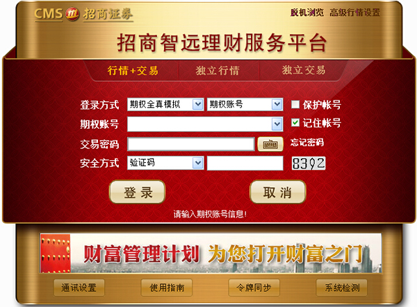 大王SEO刷排名：掌握网站优化的终极秘诀