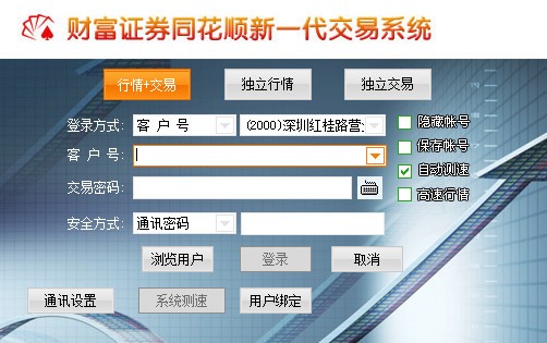南充SEO排名变现：从曝光到转化的全流程指南