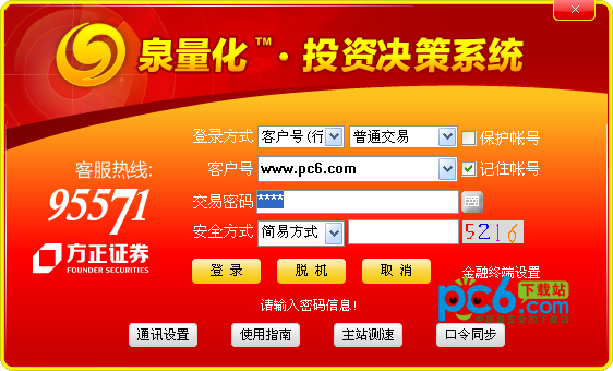 提升你的品牌：深入解析“SEO抖音排名”策略