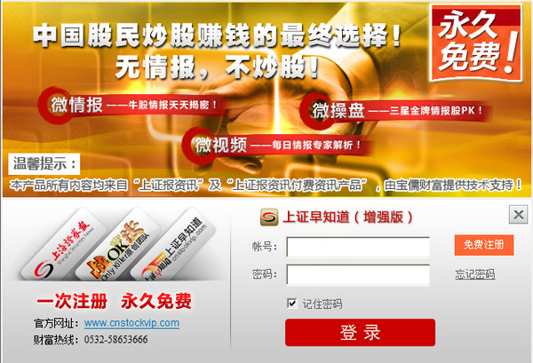 百度竞价SEM与SEO：助力品牌迅速上升的双重策略