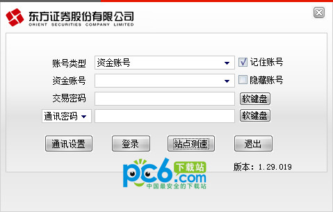 SEO排名核心原理：提升网站可见性的关键策略