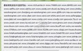 SEOCEO：数字营销的未来领导者