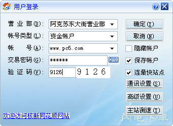 打造成功的网站SEO计划：提升网站流量和排名的全面指南
