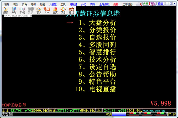金华SEO公司排名：助你在竞争激烈的市场中脱颖而出